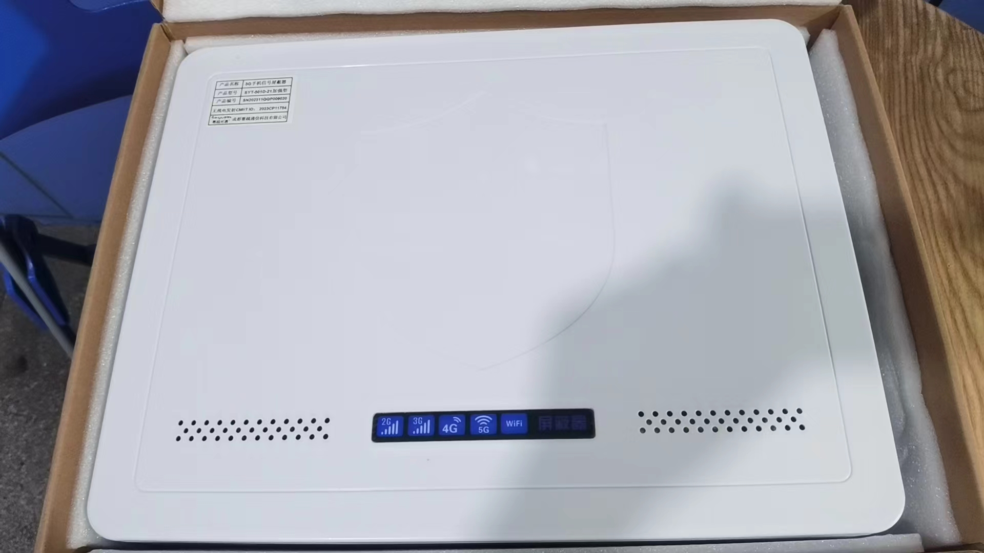  三水内置21路移动通信干扰器
