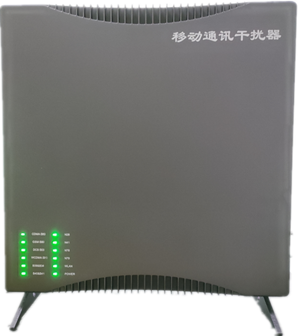  三水信令级放装型数字移动通信干扰器