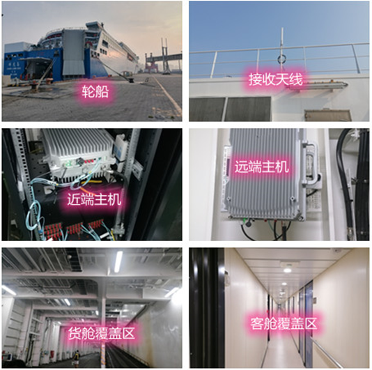  三水海上游轮轮船渔船覆盖案例