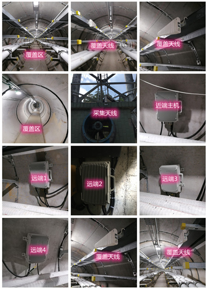  三水电力管廊覆盖天线方案案例