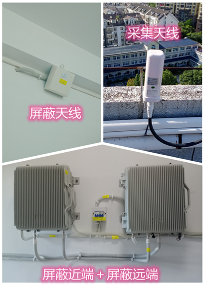  三水某检察院保密室屏蔽案例（数字信令级）