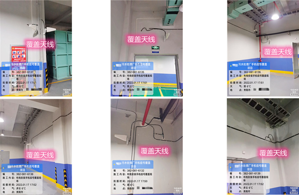  三水污水处理净水厂地下箱体覆盖案例